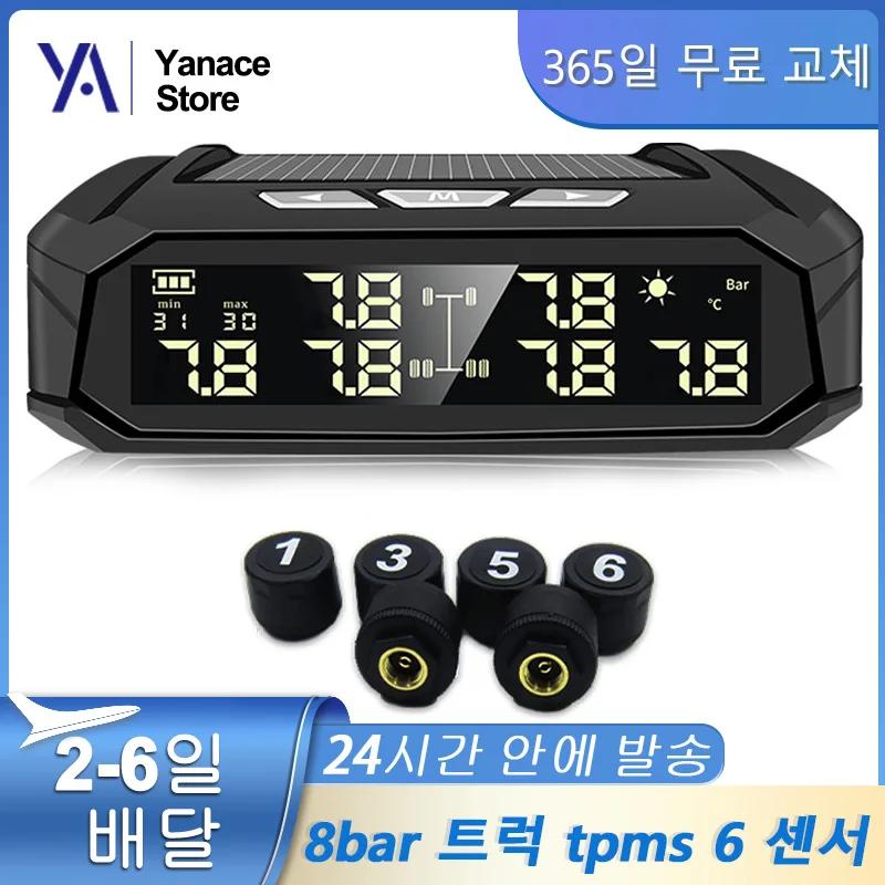 Yanace ڵ Ʈ Tpms 8 bar Tmps 6  Ÿ̾ з ͸ ý, ¾翭 USB , ڵ ÷ Ÿ̾ з 溸